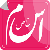 com.amir.symbols