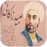 kalale.obeidzakani