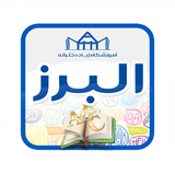 ir.alborzlanguageacademy.student