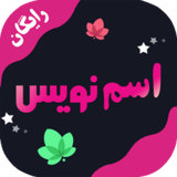 com.gkcrop.namearu