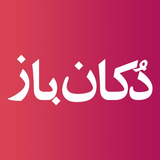 com.dokanbaz.app