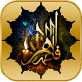 ir.rash.soremaryam