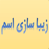 zeba.hasan