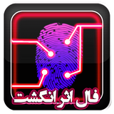 com.soheilini.finger_print