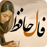 ir.imastudio.Hafez