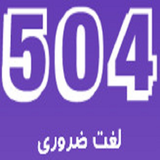 com.learnenglisheducation.com