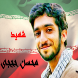 ir.fasteach.hojaji