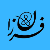 ir.farzanehinstituteapp