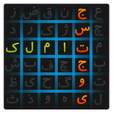com.mtn.wordsearch