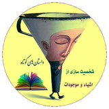 com.saeed.dastanashya