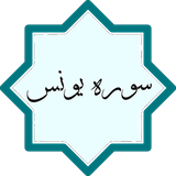 com.example.peyman.yones