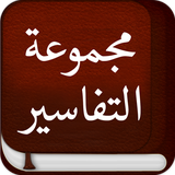 com.afradadmedia.alltafsir