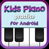 com.proven.kidspianopractice