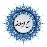 ir.mhnoorafkan.nahj