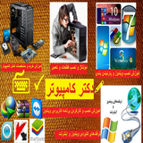 computer.ghasemi