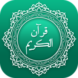 com.lucky.quran30