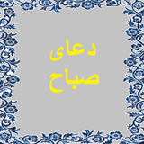 bahar.ahmai.p.sd_sabah