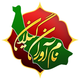 ir.gilan.seraj.namavaran