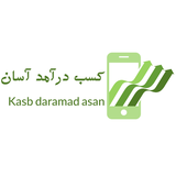 kasb.daramad.myapp.kBUwHkxHfj
