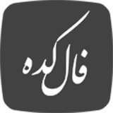 com.tehransoft.fal