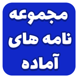 ir.banknamehs.com