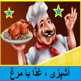 com.nazdooneh.bird