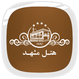 com.aresco.hotelmashhad