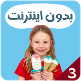 com.kidsstudio.nastya3