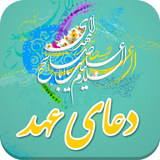 com.doaahd.taghii