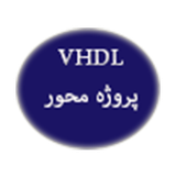 vhd.book