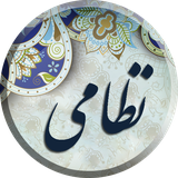 com.irapps.nezami