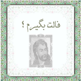 com.hafezfal