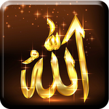 com.spapian.allahwallpapers