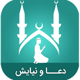 doa.niyayesh.doa