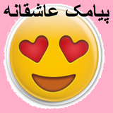 www.payamak.comm