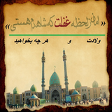 iran.semnan.harcheb