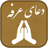 ir.pray.eaa