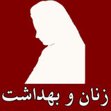 zanan.b