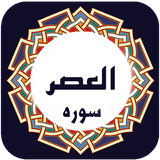 ir.ahmaadd.alasrsooore