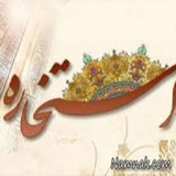 ir.robic.estekhareh