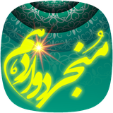 com.davazdahom.monji