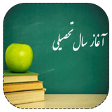 aQaze.sale.thsili