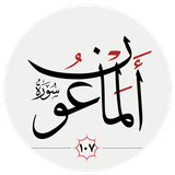 pydart.maoon