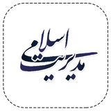 modiriat.eslami