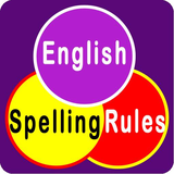 com.eiiziiapps.englishspellingruleseiizii