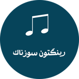 com.home.moh.soznak