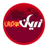 com.SFOROUZANDEH.ZiryanMukryan