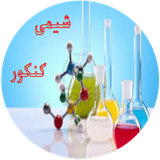 chemistry.test.app