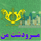 ir.marvdashtcity.app