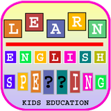 com.strawberryapps.learnenglishspellings